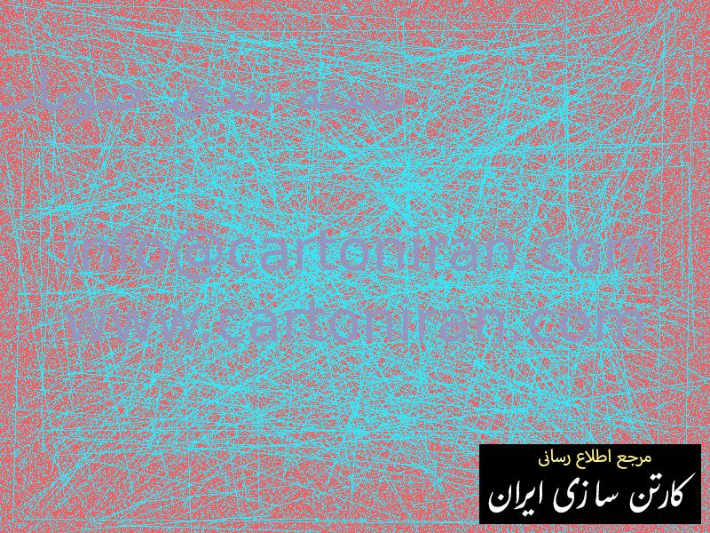 بسته بندی حبوبات