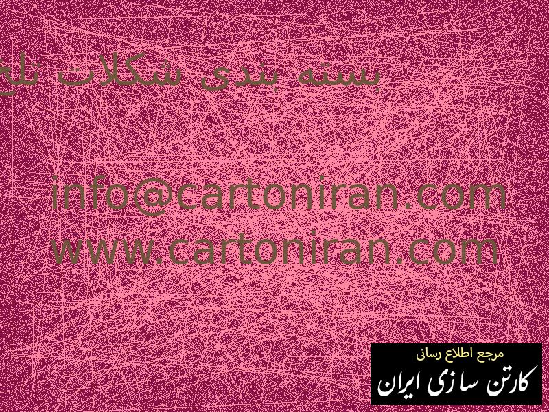 بسته بندی شکلات تلخ