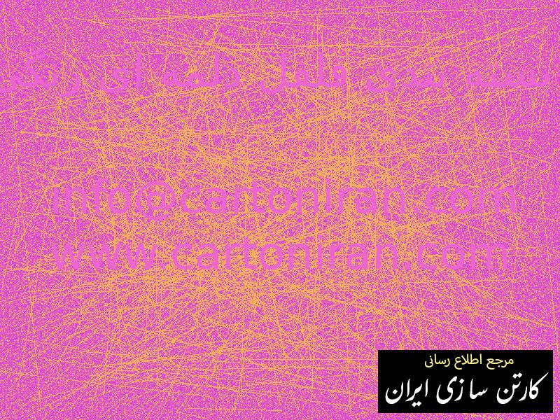 بسته بندی فلفل دلمه ای رنگی