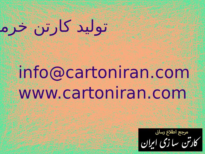 تولید کارتن خرما