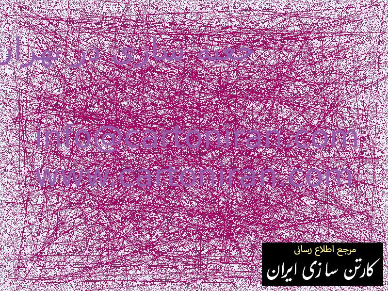 جعبه سازی در تهران