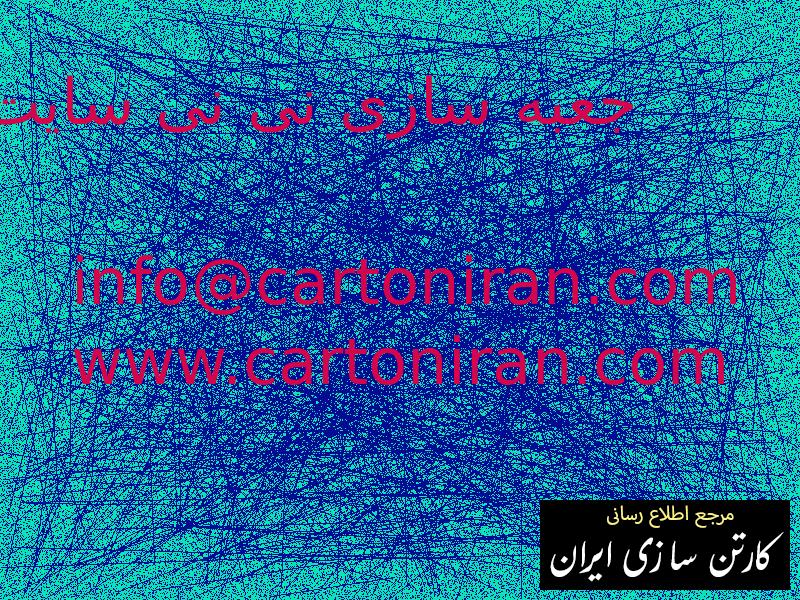 جعبه سازی نی نی سایت