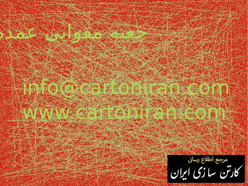 جعبه مقوایی عمده