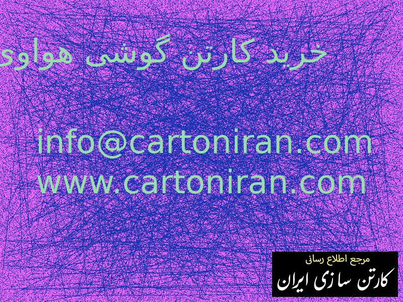 خرید کارتن گوشی هواوی