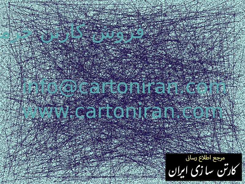 فروش کارتن خرما