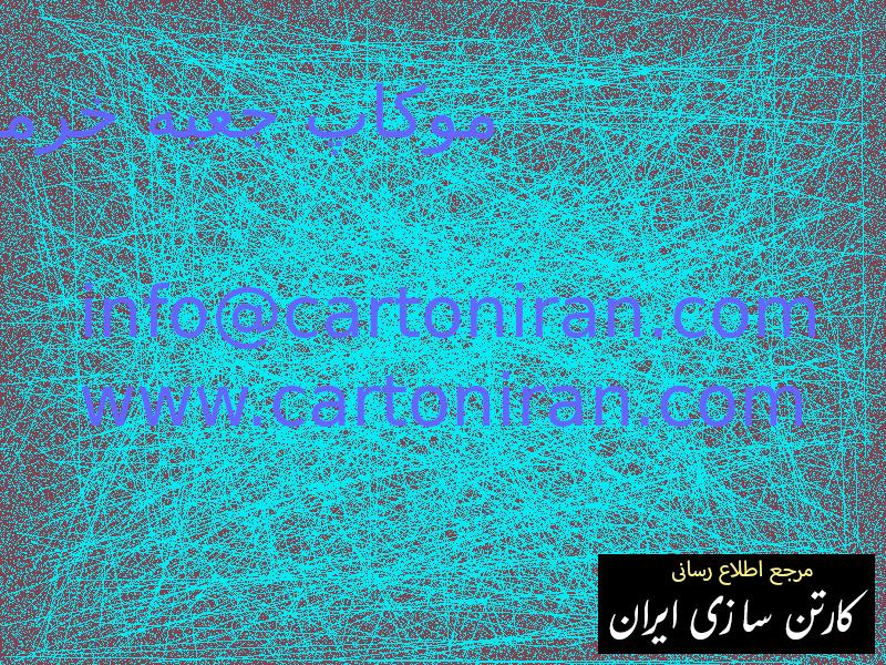 موکاپ جعبه خرما