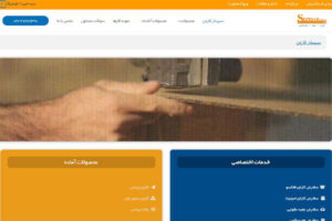 سپیدار کارتن